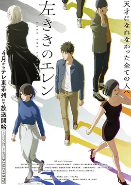 仙逆动漫在线观看高清完整版