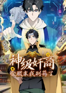 全职高手动漫